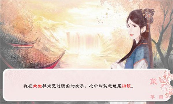 橙光画魂完整版截图2
