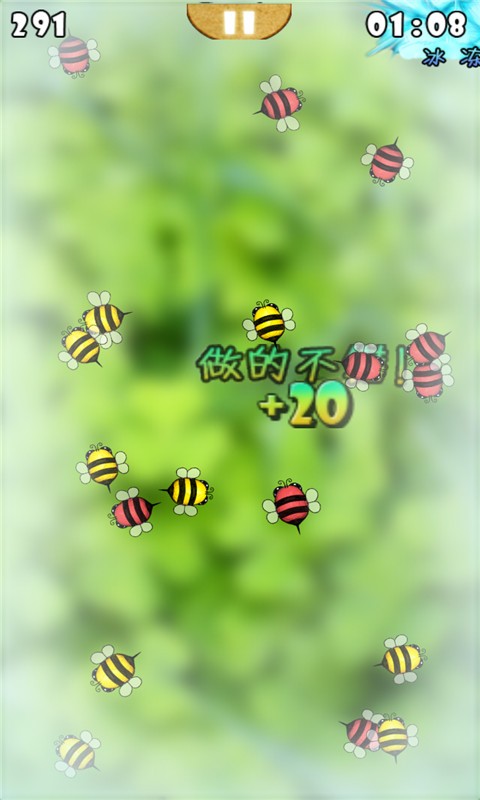 天天萌宠消消截图4