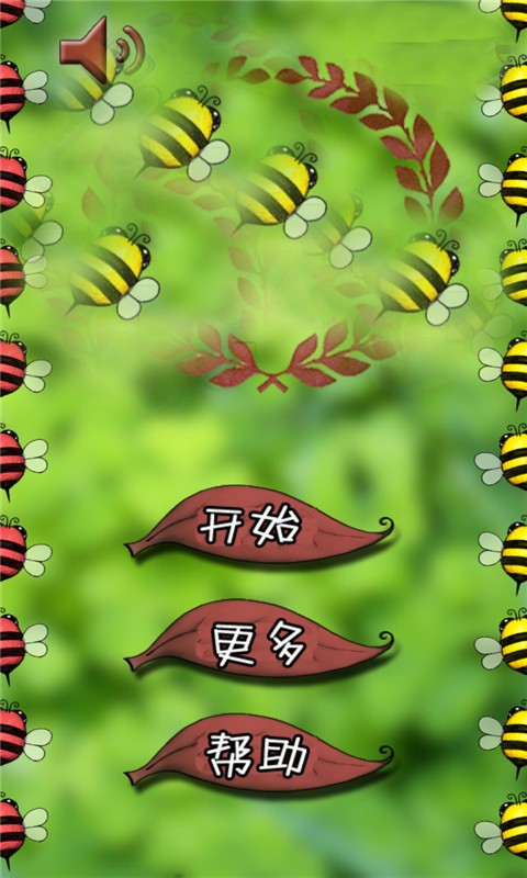 天天萌宠消消截图1