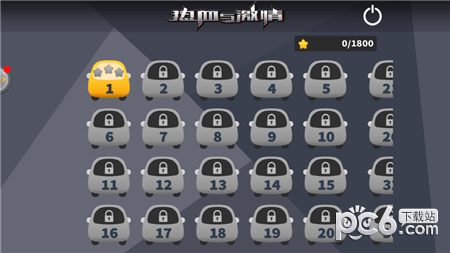 热血与激情截图4