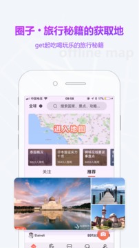 海鸥地图截图2