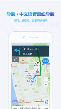 海鸥地图截图4