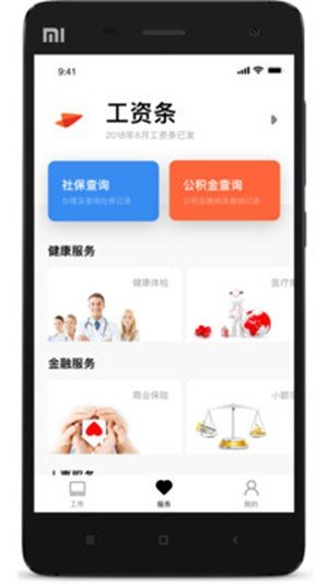 企飞截图2