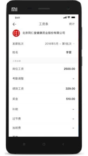 企飞截图4