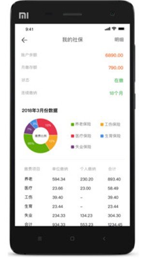 企飞截图3