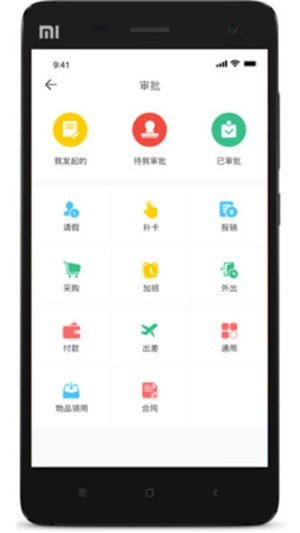 企飞截图1