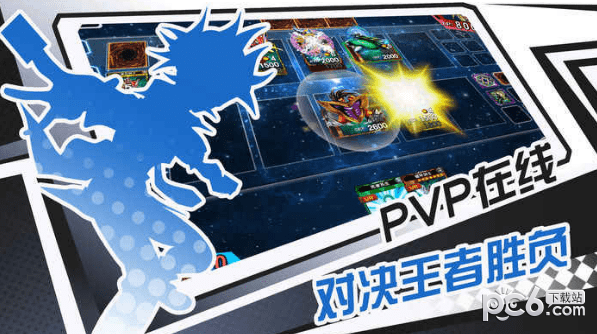 游戏之城截图2