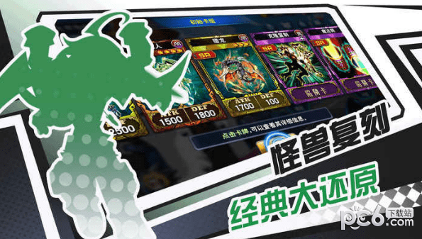 游戏之城截图3