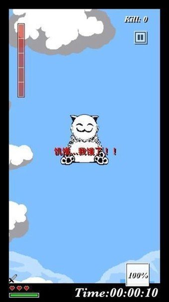 跳拳超人截图1