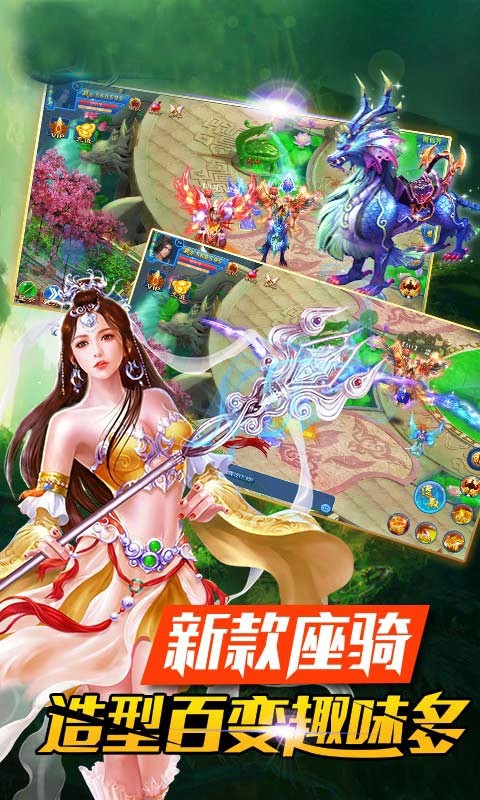 魔影之剑截图3