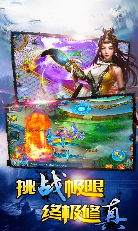魔影之剑截图4