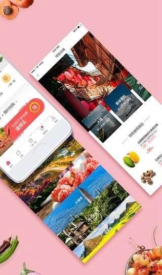 国资商城截图2