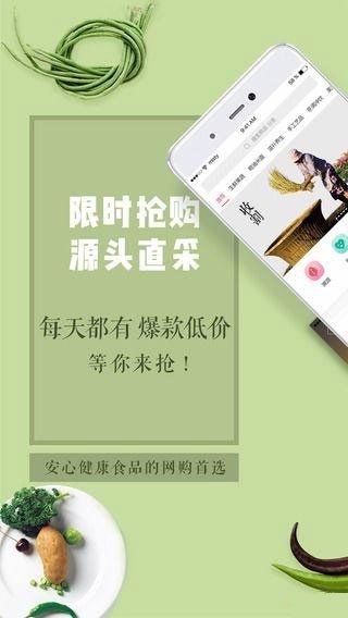 国资商城截图1