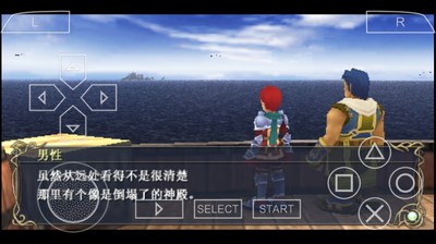 伊苏7汉化版截图4