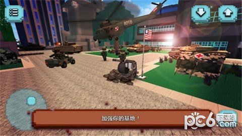 像素直升机生存截图1