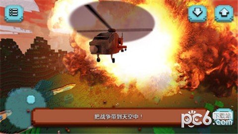 像素直升机生存截图2