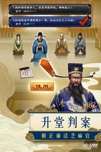 麻雀飞青天九游版截图2