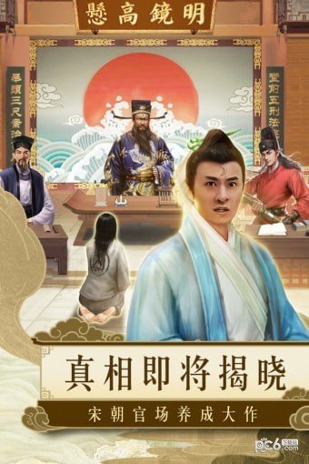 麻雀飞青天九游版截图1
