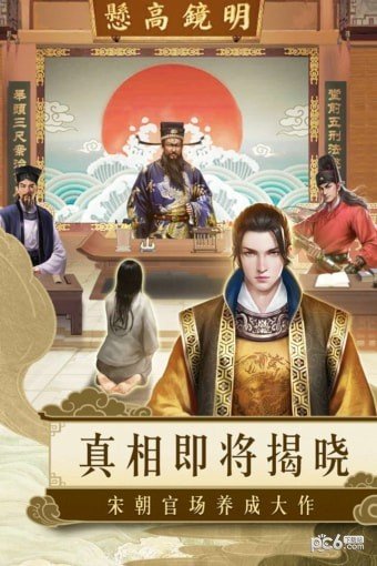 麻雀飞青天九游版截图3