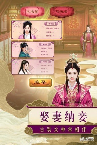 麻雀飞青天九游版截图4