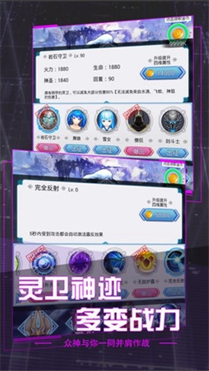 圣枪传说截图1