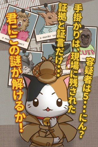 小猫维尼截图3