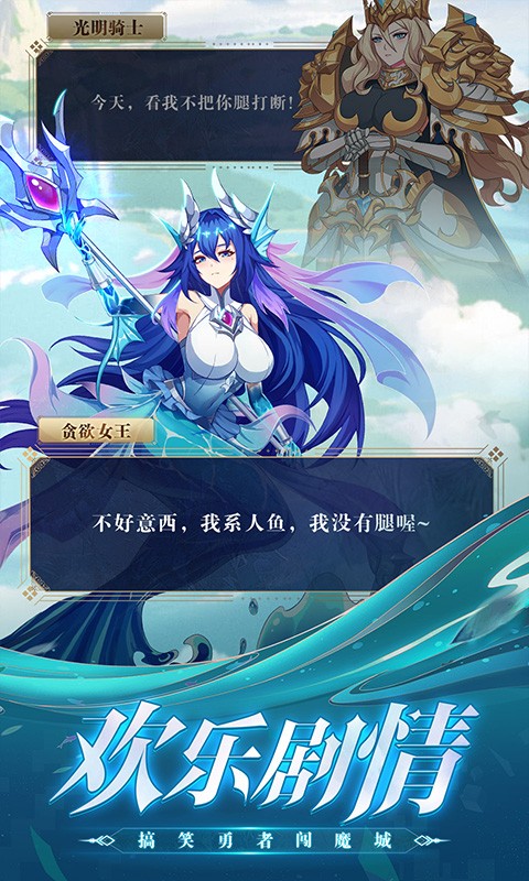 暗影战姬截图3