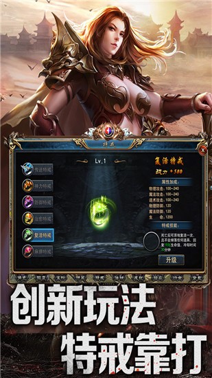 号角截图5