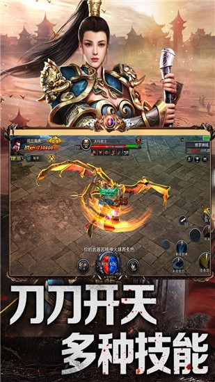 号角截图1