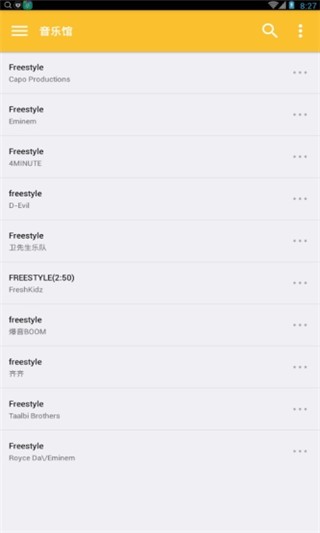 音乐馆截图2