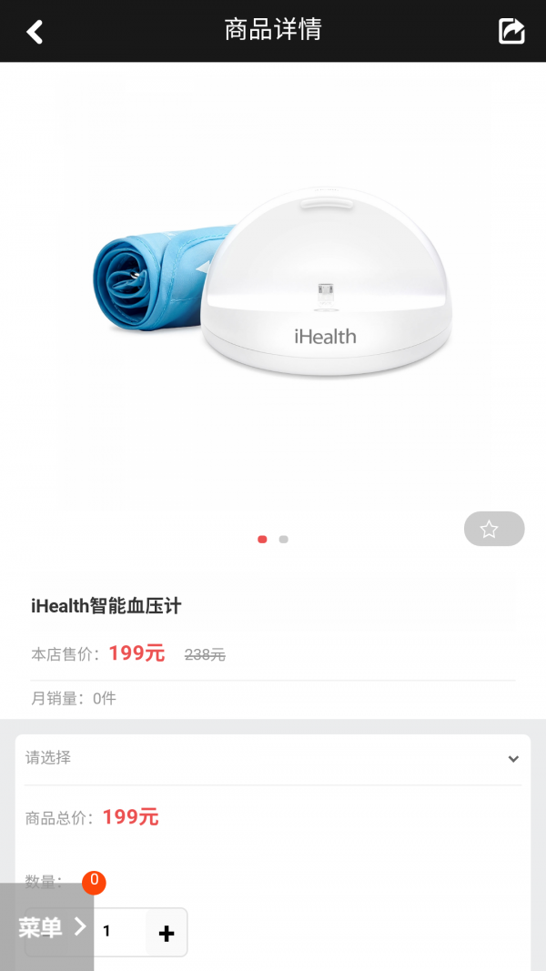 购乐汇商城截图3
