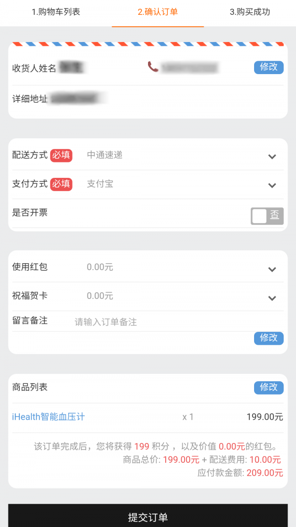 购乐汇商城截图5