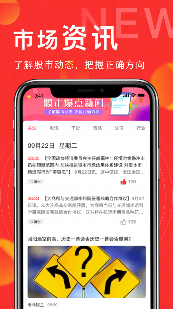 发发学堂截图4