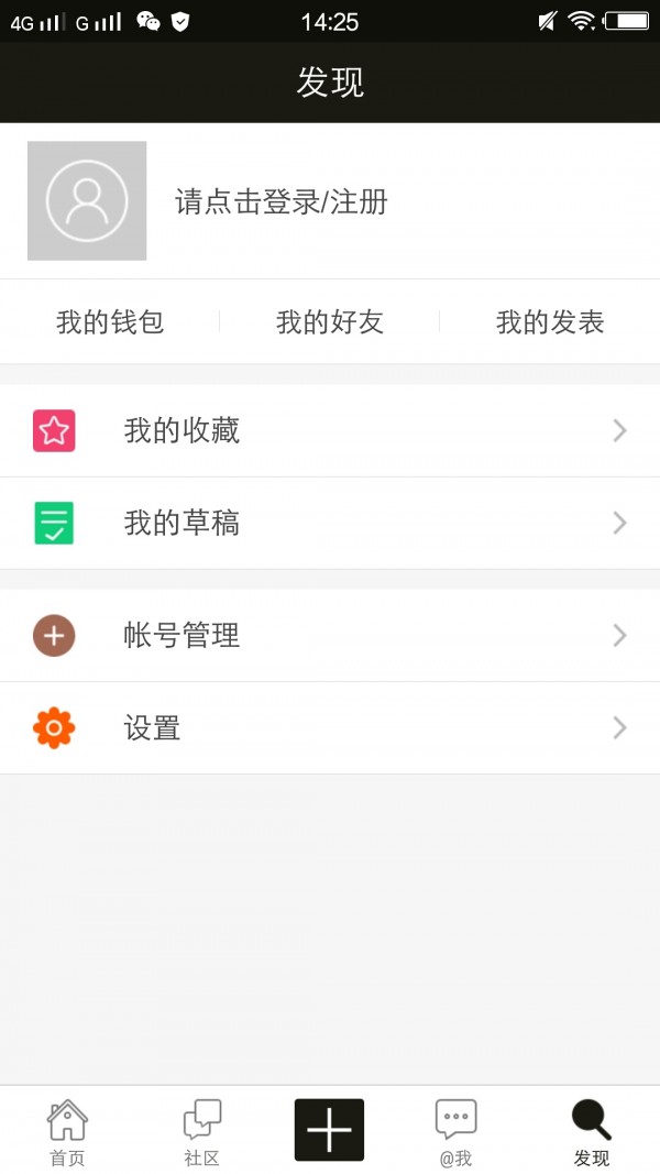 学生田地截图3