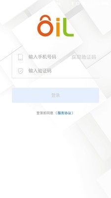 锁生活截图1
