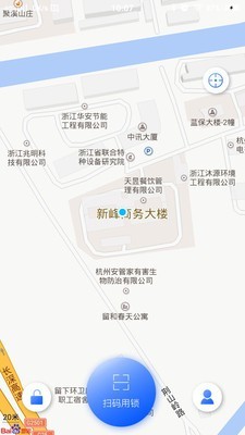 锁生活截图2