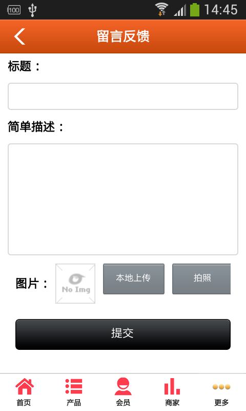 福建旅游网截图5