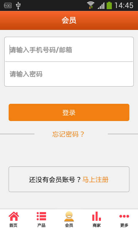 福建旅游网截图4