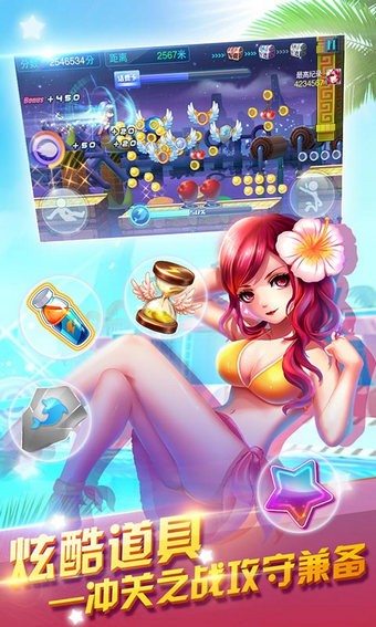 男生女生上高原截图4