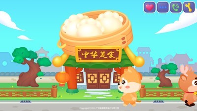 中华美食：舌尖上的中国截图1