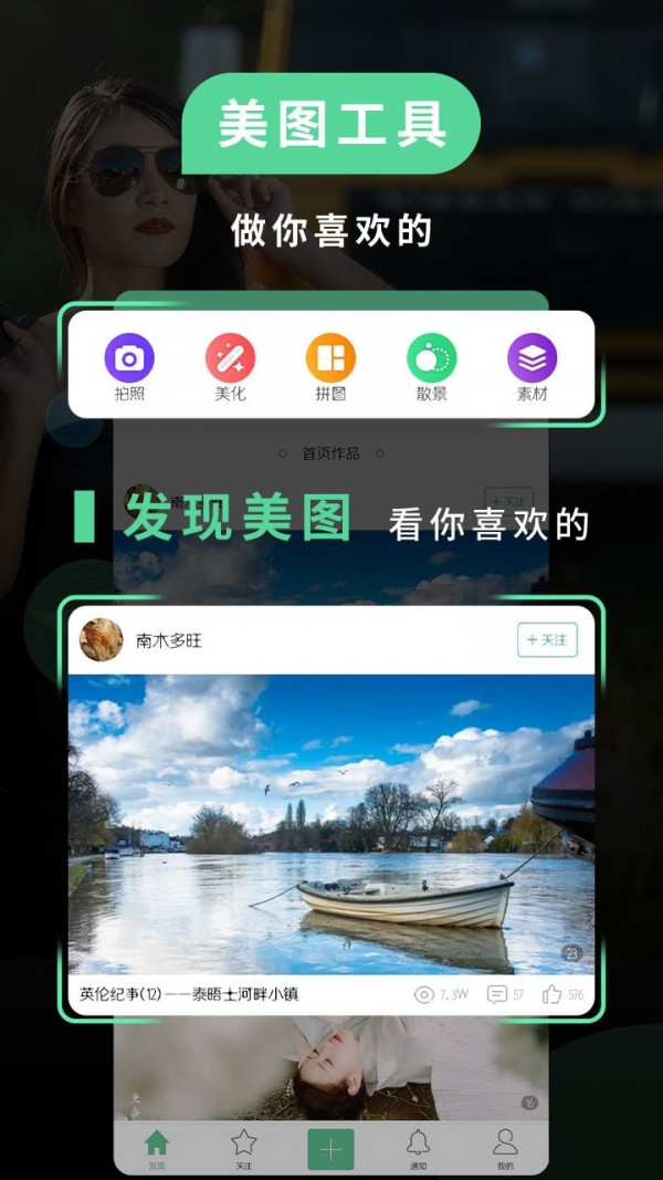 retro相机截图1