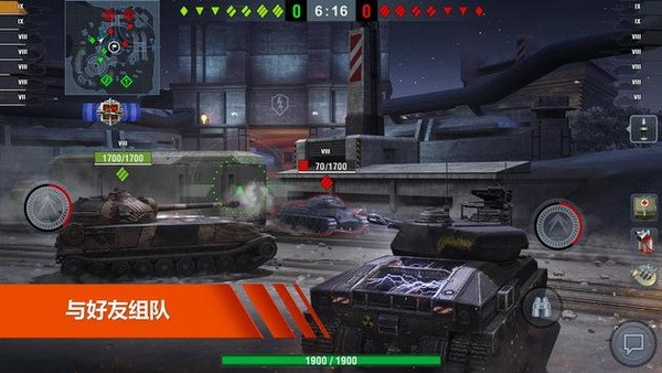 坦克突击世界截图2