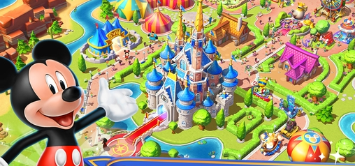 迪士尼魔法王国截图2