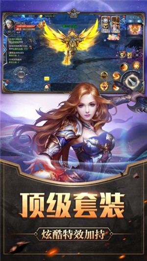 魔道老祖截图1