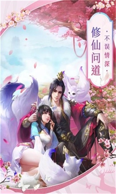 真无之灵截图1
