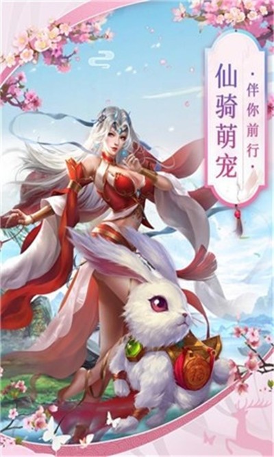 真无之灵截图2