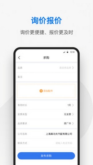 兆配云截图1