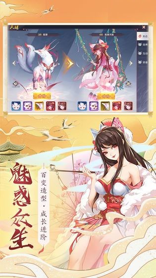 神界乱斗截图1