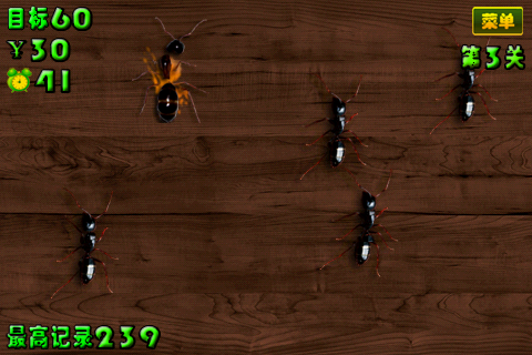 3d疯狂打蚂蚁截图3