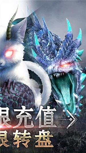 御剑封神录千抽版截图2